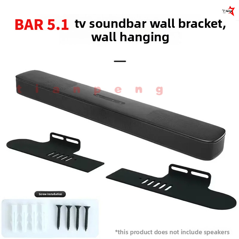 Soundbar Wall Mount Bracket Universal - Support mural en acier au carbone