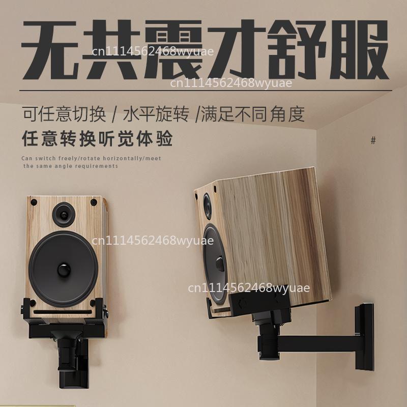 Support pour haut-parleur, fix - Speaker Wall Ceiling Mount Bracket avis et prix