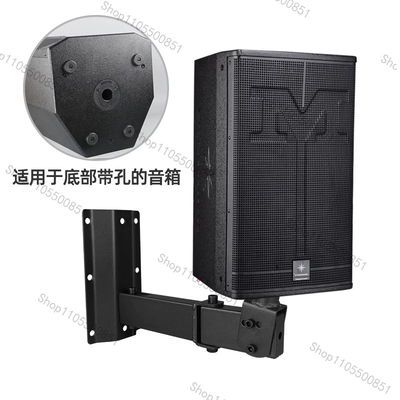 Support de haut-parleur robust - Speaker Wall Ceiling Mount Bracket avis et prix