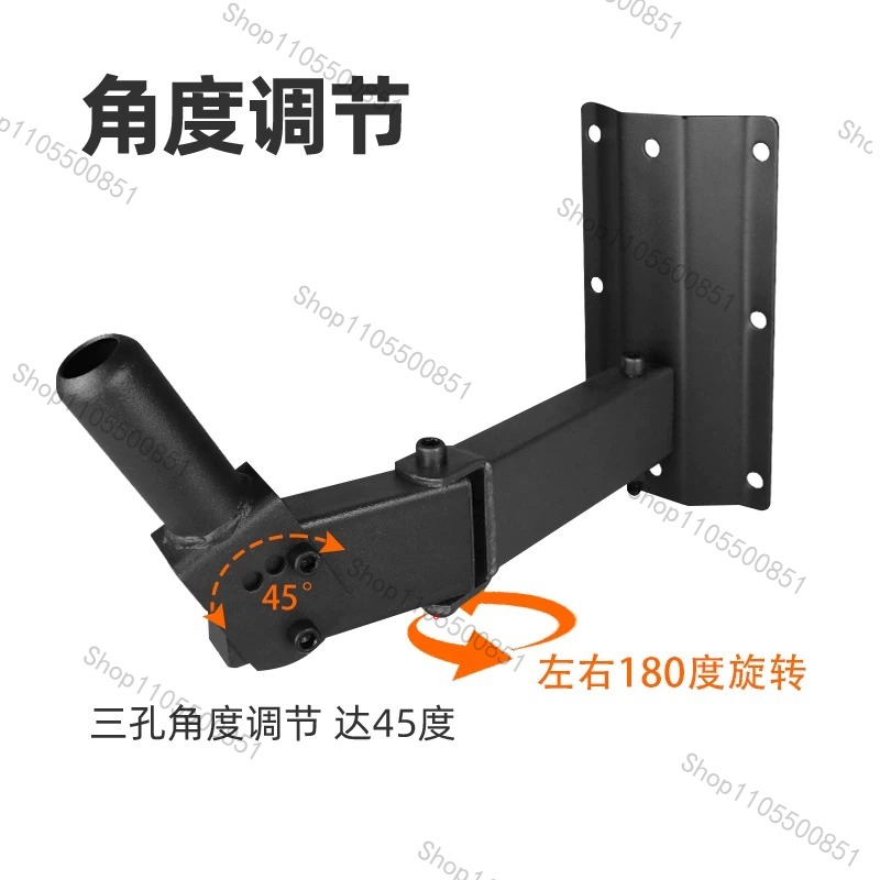 Support de haut-parleur robust - Speaker Wall Ceiling Mount Bracket avis et prix