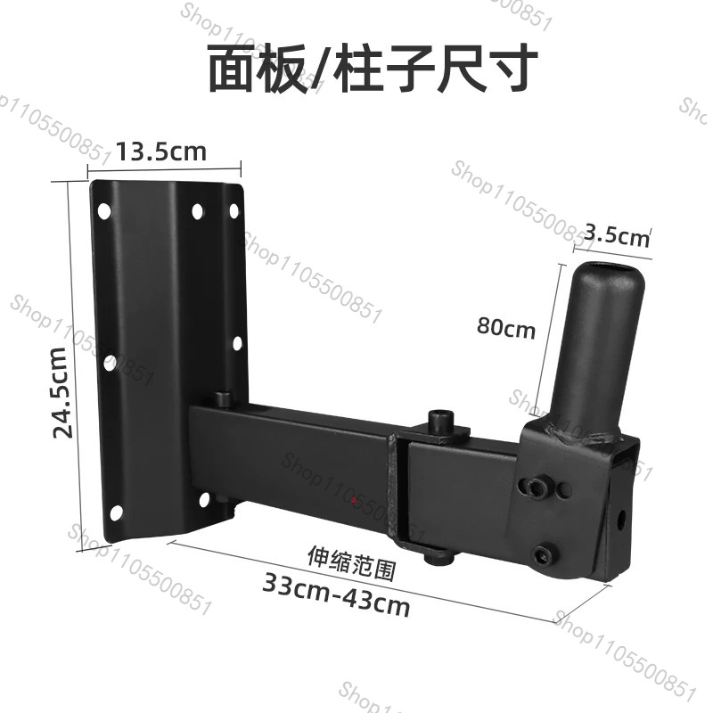 Support de haut-parleur robust - Speaker Wall Ceiling Mount Bracket avis et prix