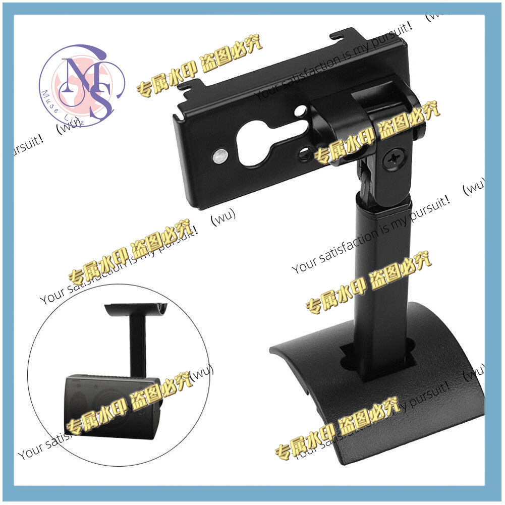 Support mural pour haut-parleu - Speaker Wall Ceiling Mount Bracket avis et prix