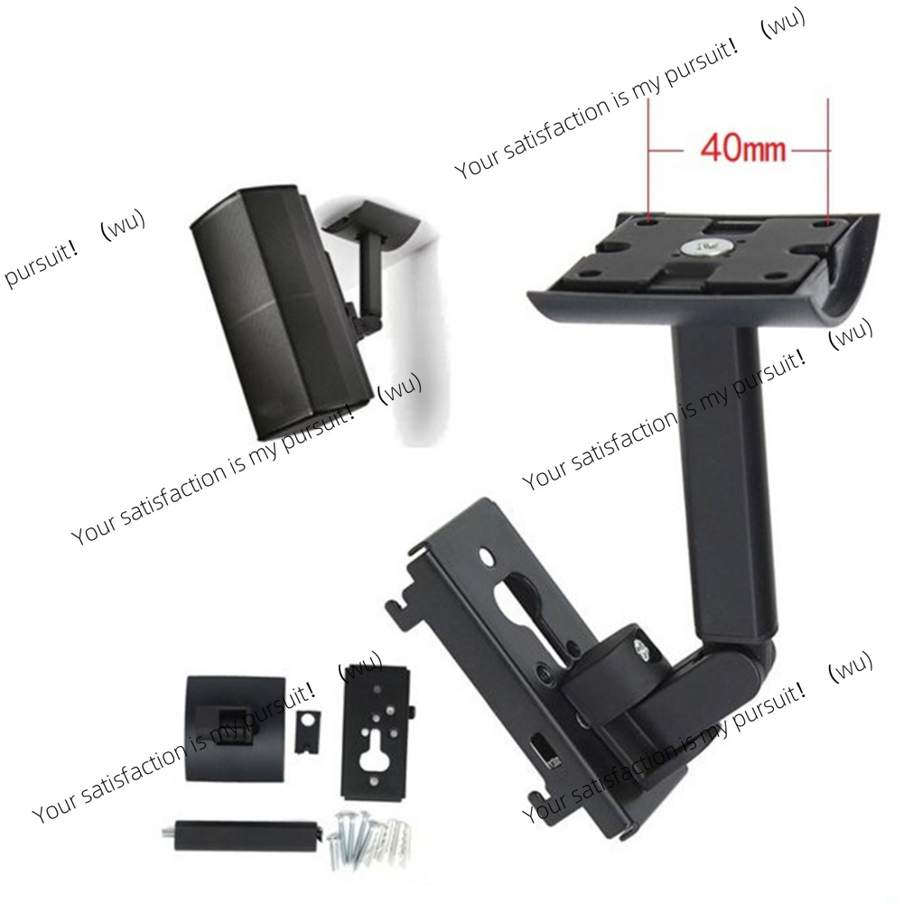 Support mural pour haut-parleu - Speaker Wall Ceiling Mount Bracket avis et prix