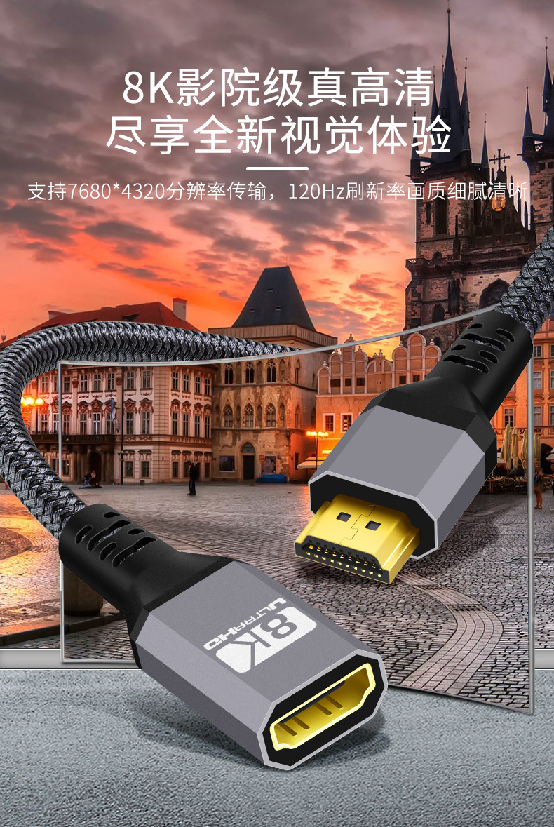 Câble d'extension HDMI 2.1 8K, - Hdmi 2.1 Cable 8K 60Hz 48Gbps Earc avis et prix